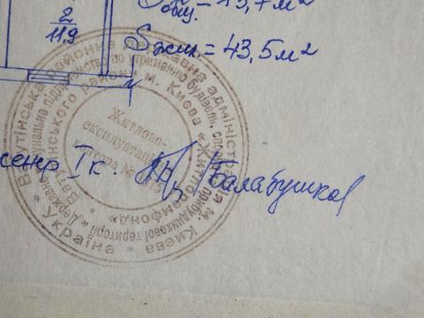 квартира за адресою Червоної Калини просп. (Володимира Маяковського), 46