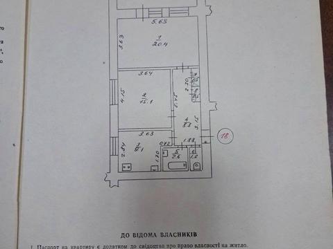 квартира по адресу Космическая ул., 25