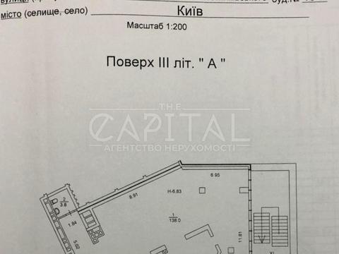 коммерческая по адресу Митрополита Василия Липковского ул. (Урицкого), 16-Г