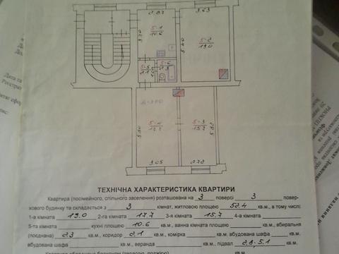 квартира по адресу Волошина ул., 4