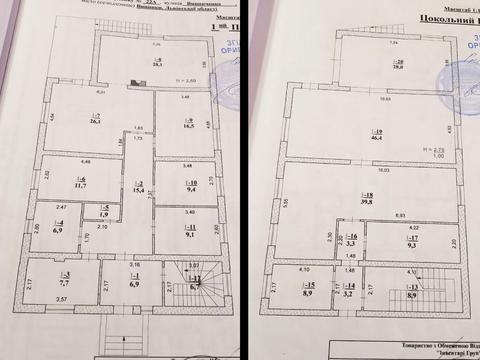 будинок за адресою Винниченка вул., 22