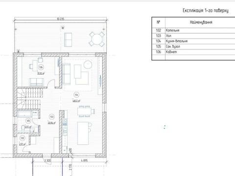 будинок за адресою Старокиївська