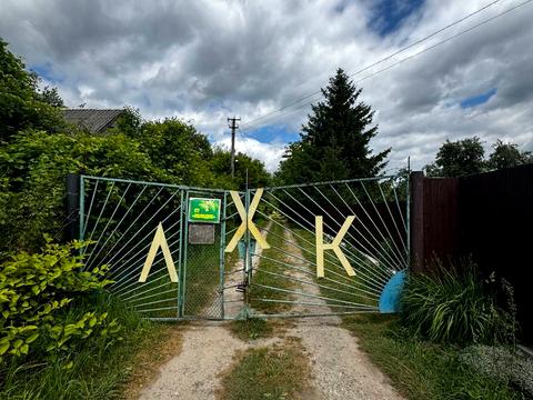 участок по адресу 