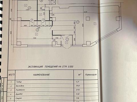 комерційна за адресою Оболонська набережна вул., 1, к2