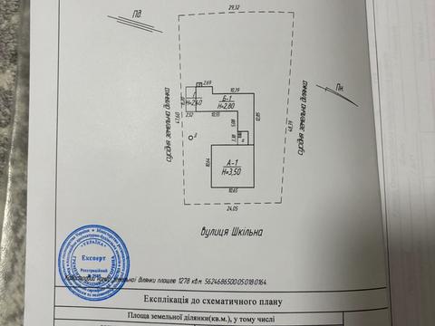 будинок за адресою Рівне, Шкільна