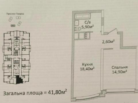 квартира по адресу Гагарина просп. (Гагарина), 19