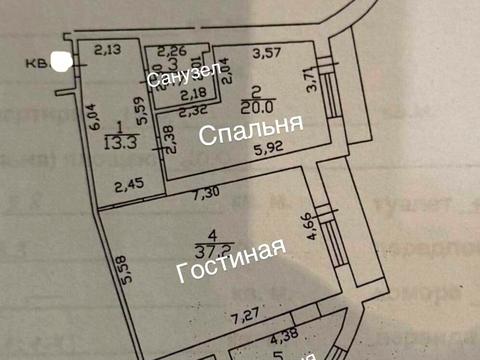 квартира по адресу Левитана ул., 62
