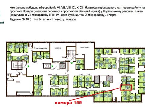 коммерческая по адресу Всеволода Змеенко ул., 34/21