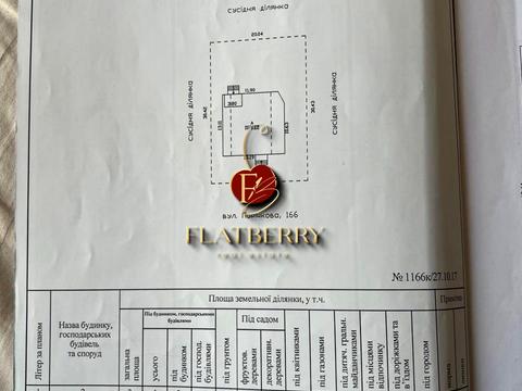 будинок за адресою Порічкова вул., 166