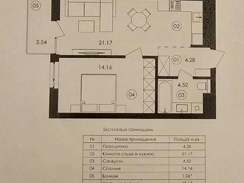 квартира за адресою Замарстинівська вул. (Калініна), 76