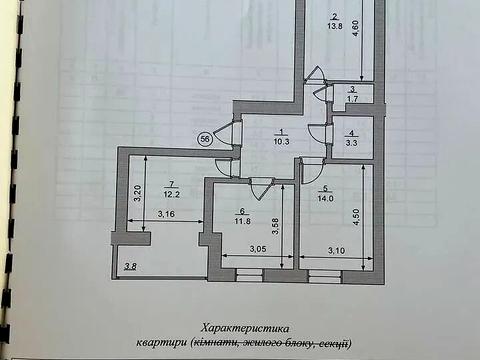 квартира за адресою Романа Вірастюка вул., 1
