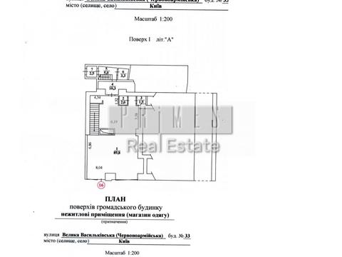 комерційна за адресою Велика Васильківська вул. (Червоноармійська), 33