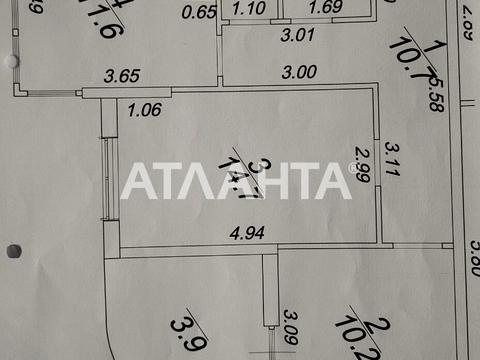 квартира по адресу Краснова ул., 1-А