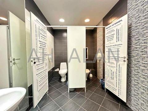 коммерческая по адресу Столичное шоссе, 103