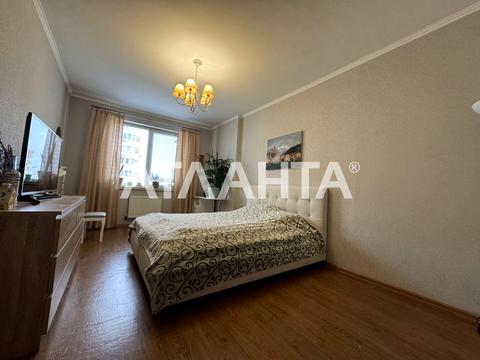 квартира за адресою с. Лиманка, Райдужний масив вул., 1