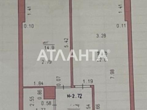 квартира за адресою с. Лиманка, Райдужний масив вул., 1