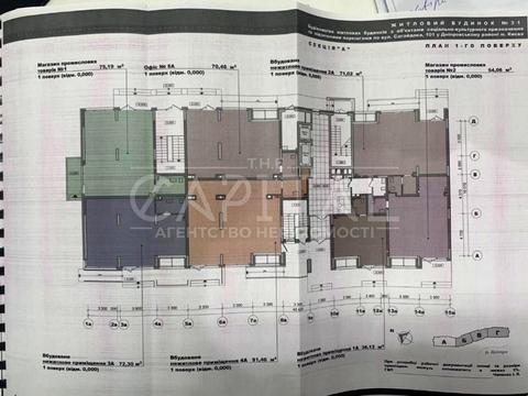 комерційна за адресою Євгена Маланюка вул. (Степана Сагайдака), 11