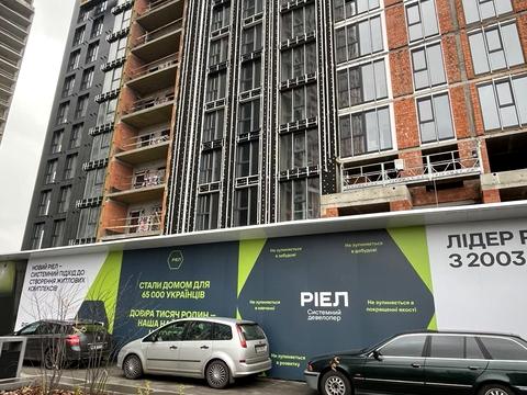 квартира по адресу Железнодорожное шоссе, 45а