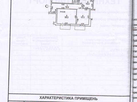 квартира по адресу Отрадная ул., 13