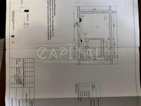 комерційна за адресою Ольги Кобилянської вул. (Горького), 5-Б