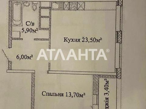 квартира за адресою Варненська вул., 29