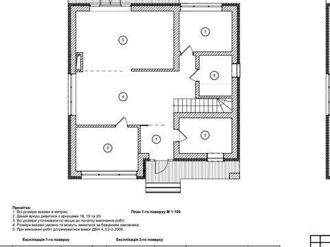 дом по адресу Дружбы ул.