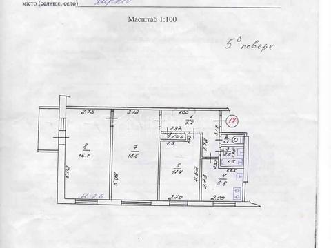 квартира по адресу Золочевская ул., 30/1