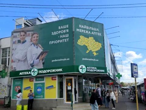 комерційна за адресою Андрія Малишка вул., 4в