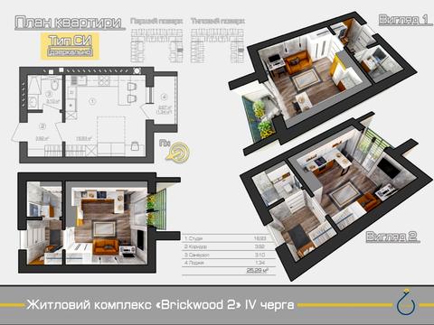 квартира по адресу Українська ул., 12/2