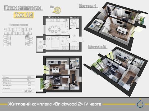 квартира по адресу Українська ул., 12/2