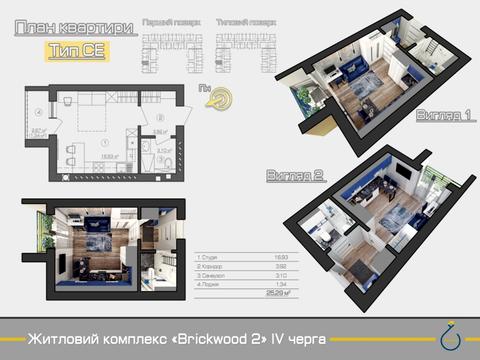 квартира по адресу Українська ул., 12/2