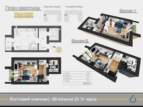 квартира по адресу Українська ул., 12/2