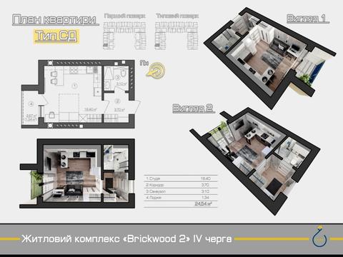 квартира по адресу Українська ул., 12/2