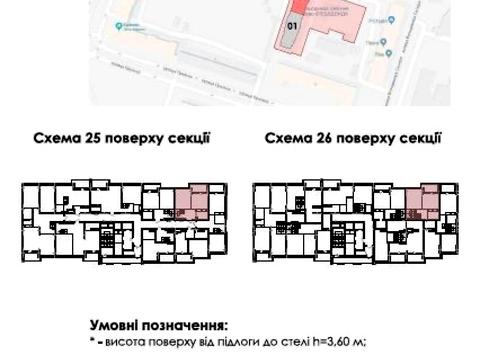 квартира за адресою Володимира Сосюри вул., 6