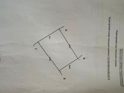 участок по адресу Полевая ул., 8