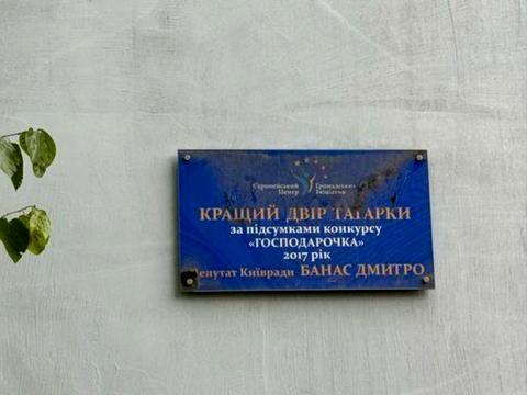 квартира за адресою Татарська вул., 21