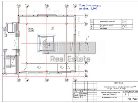 комерційна за адресою Вадима Гетьмана вул., 6