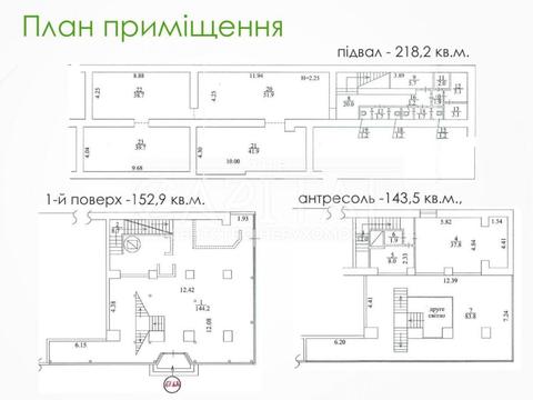 коммерческая по адресу Леси Украинки бульв., 2