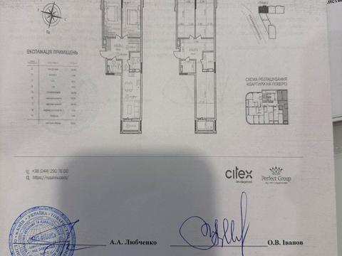 квартира за адресою Євгена Сверстюка вул. (Марини Раскової), 54