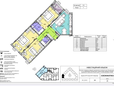 квартира за адресою Тадея Рильського бульв., 3