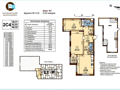квартира по адресу Ивана Выговского ул. (Маршала Гречка), 42