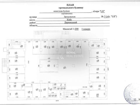 комерційна за адресою Зрошувальна вул., 5