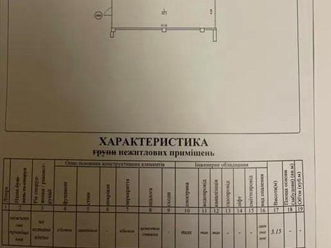 комерційна за адресою Львівська вул., 15б