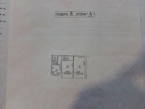 квартира по адресу Тростянецкая ул., 53