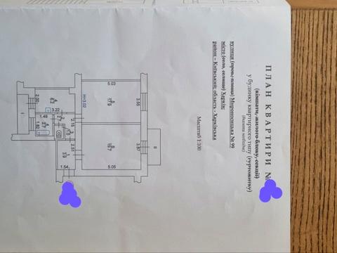 квартира за адресою Харків, Сумська вул. (Карла Лібкнехта), 126