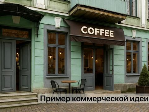 комерційна за адресою Торгова вул., 19