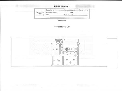 комерційна за адресою Вадима Гетьмана вул., 2