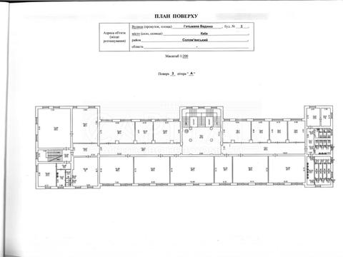 комерційна за адресою Вадима Гетьмана вул., 2