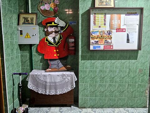 квартира за адресою Драгоманова вул., 6-А