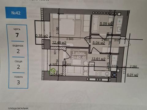 квартира за адресою Національної Гвардії вул., 14в